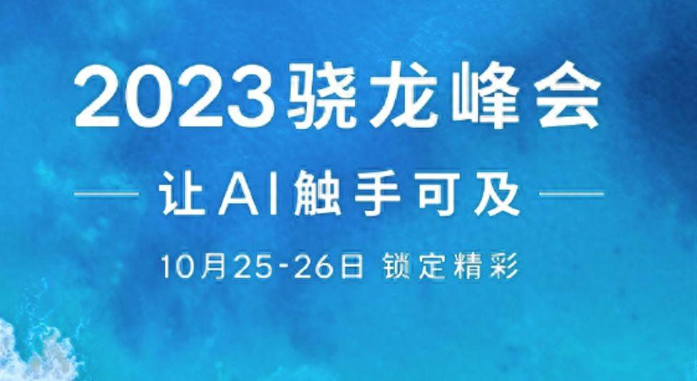 三星S24系列爆料:全系M13 LTPO面板+骁龙8 Gen3,屏占比接近100%