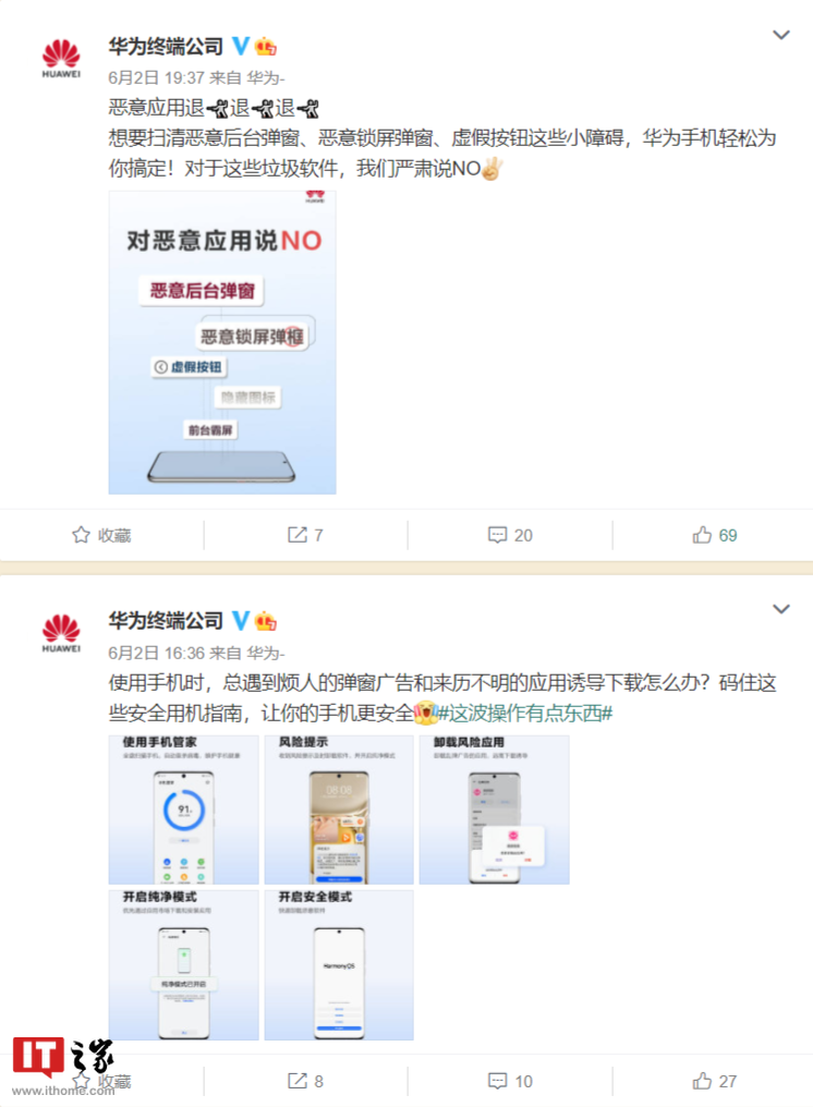 华为客服在线人工咨询（华为手机维修中心地址查询）
