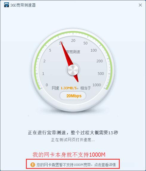 100M宽带,网速却很慢,测速竟然只有60M?一分钟学会解决办法