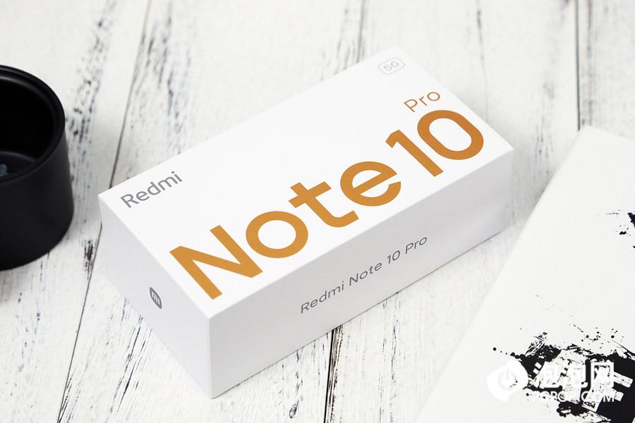 准旗舰配置体验升级 Redmi Note 10 Pro评测