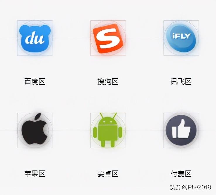 给自己的输入法换一套极简设计风格的皮肤-森林集