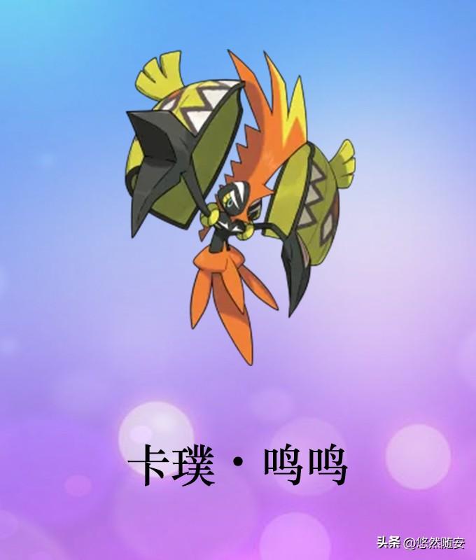 宝可梦进化形态及其它形态图片观赏(十八)