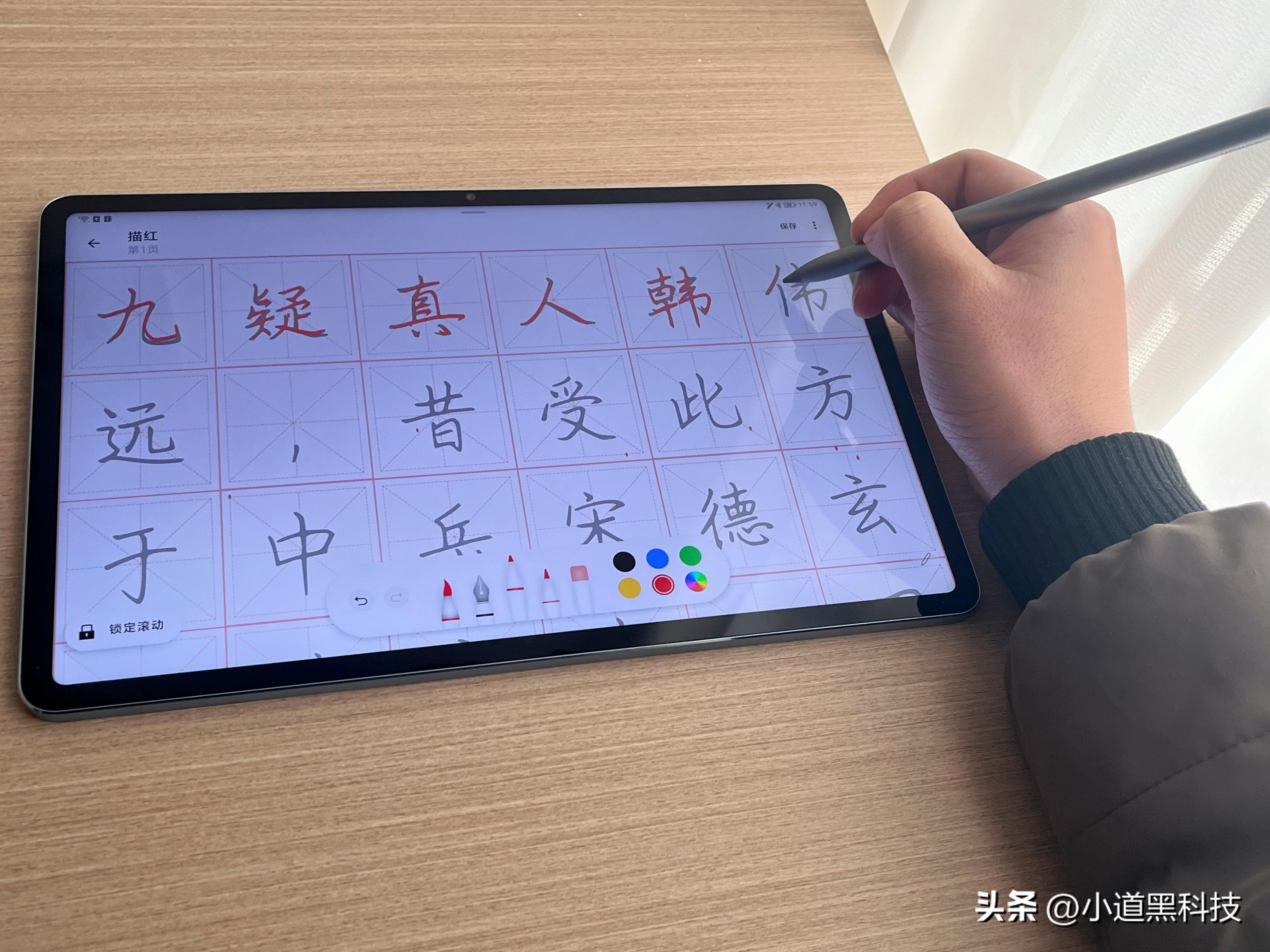 学生党预算不是很充足，今年618怎么选择高性价比平板电脑？