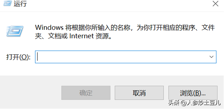 windows10禁用Onedirve服务,专业版,企业版,家庭版亲测可用