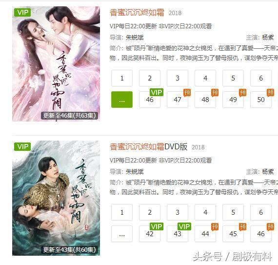 dvd版和tv版有什么区别（爱奇艺dvd版和普通版哪个好）
