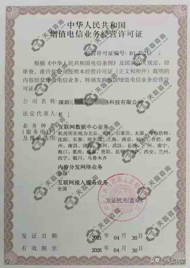 isp是什么意思（路由器isp用户名和密码在哪里看）