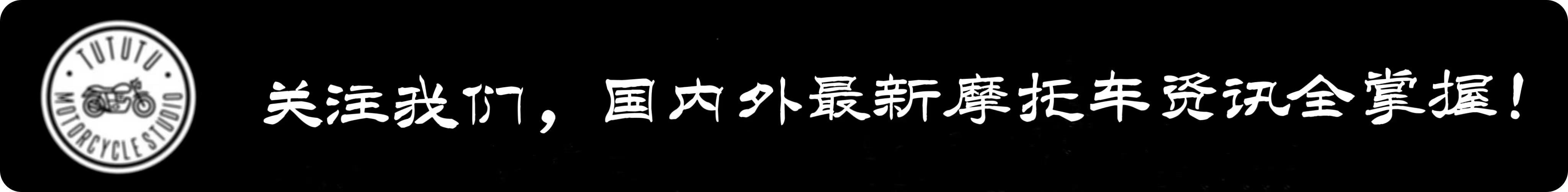 一万多？零百5.1秒39匹151公斤170极速，新款极影325S登场