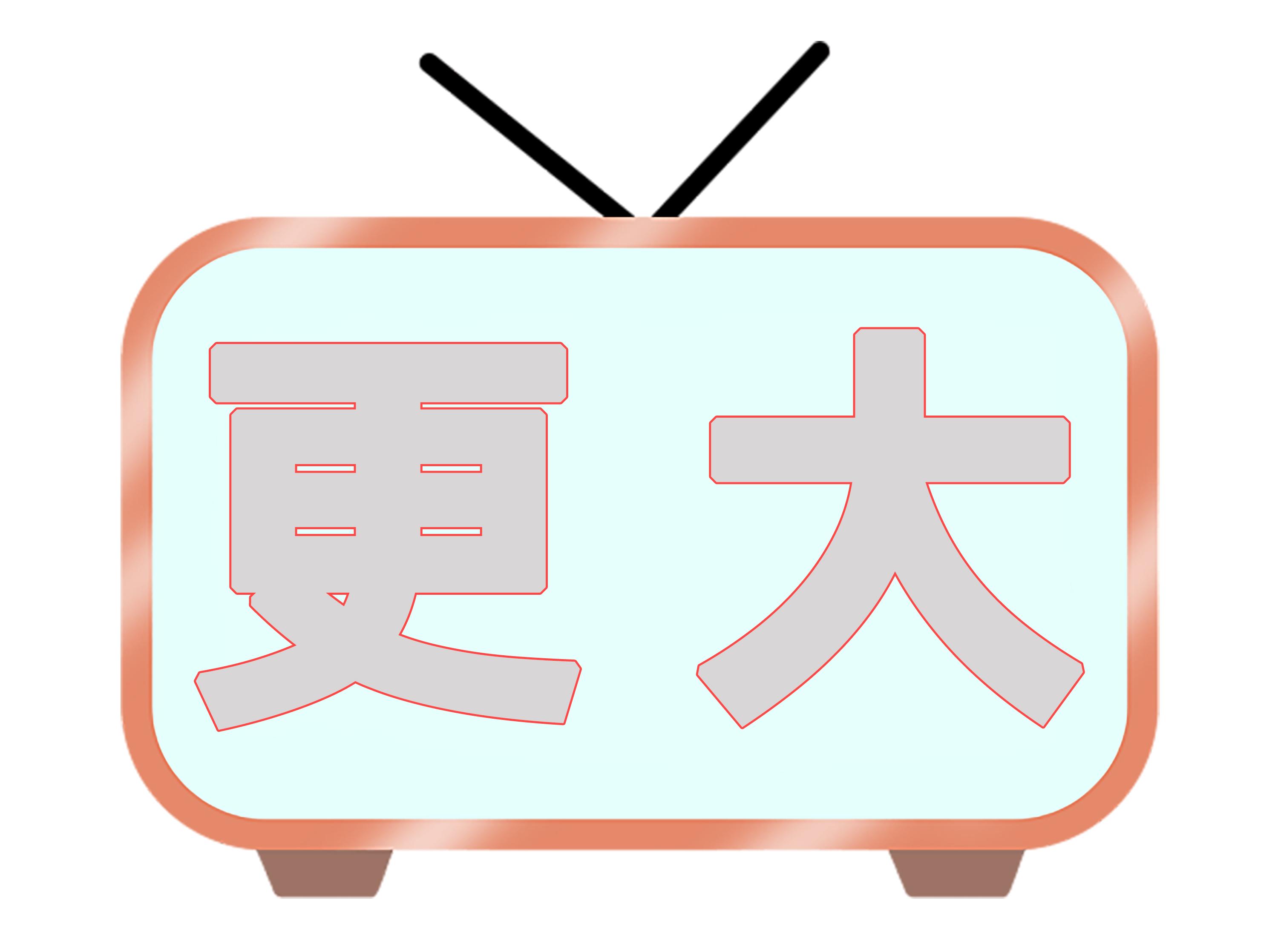 TCL 98Q10G巨幕电视评测：真的很强，难逢对手