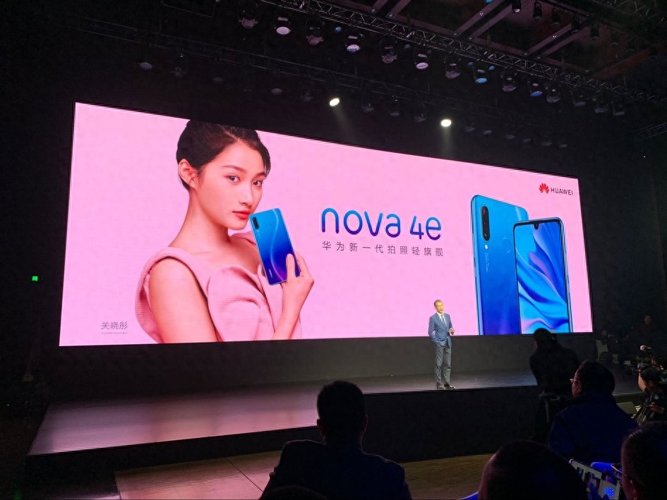 1999元起！华为nova 4e 正式发布：手机、手环齐更新