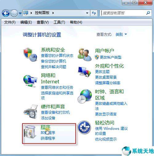 win7补丁无法卸载怎么办（pe下卸载windows更新）