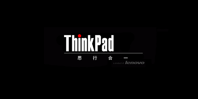 ThinkPad 系列那么多，该如何选择？