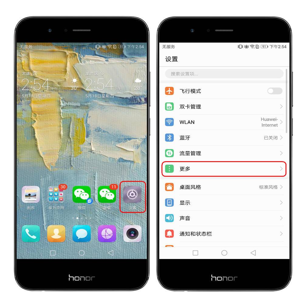 你可能并不知道手机还能代替路由器让你的笔记本上网，实用技巧