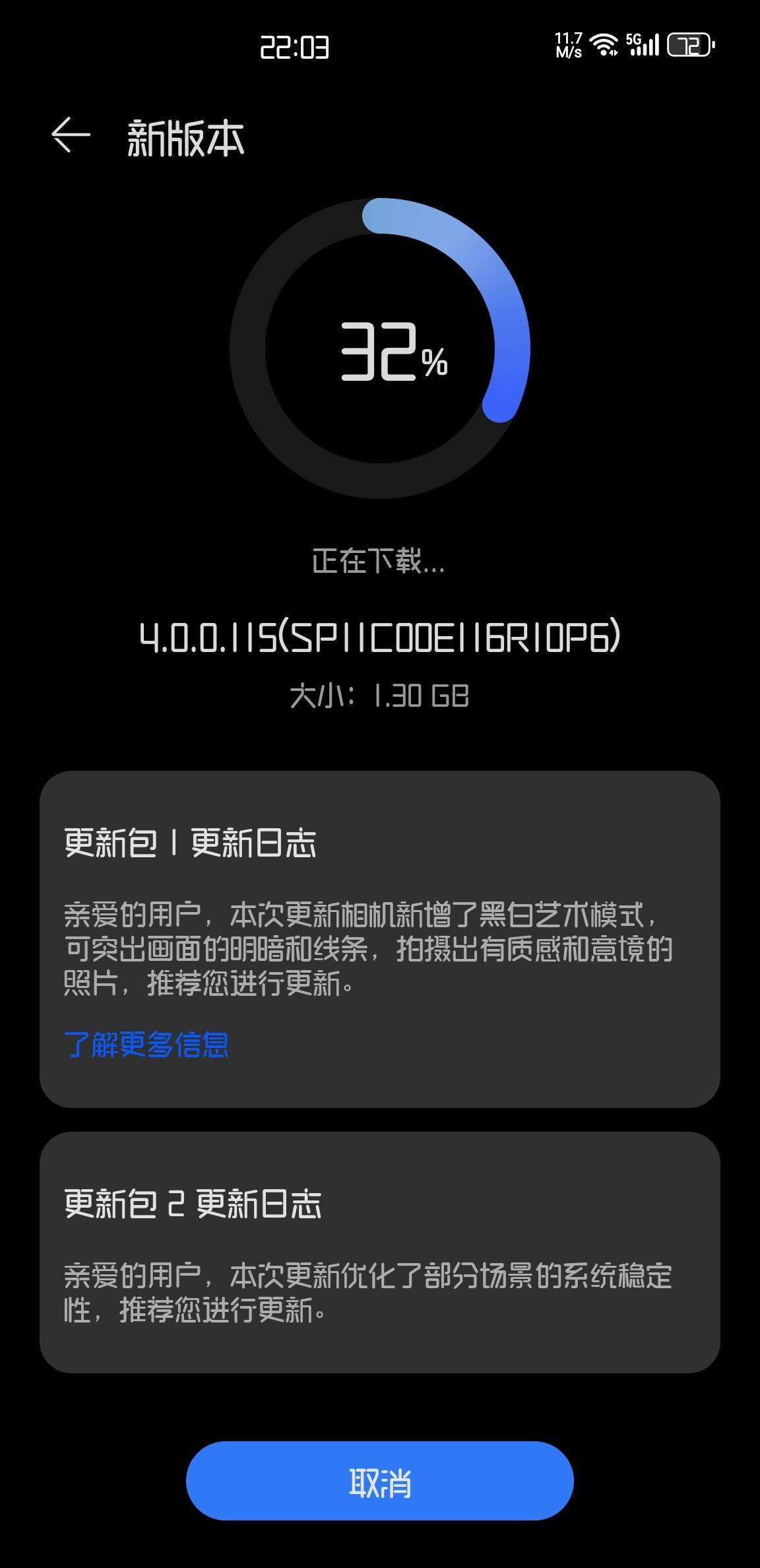华为Mate 40 Pro手机获推鸿蒙HarmonyOS 4.0.0.115更新
