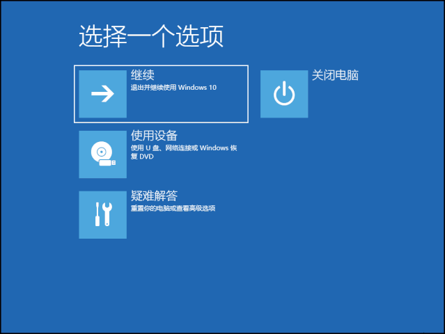Windows 10 2004 云下载功能使用方法
