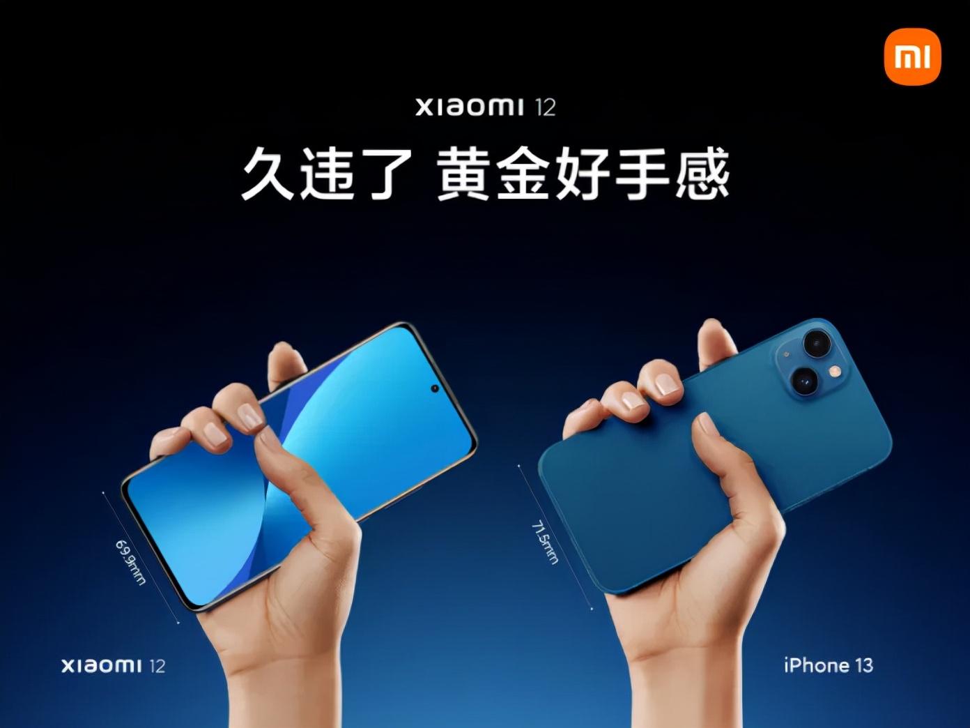 新机：小米12参数；新苹果iMac；联想小屏平板；首款挖孔屏笔记本