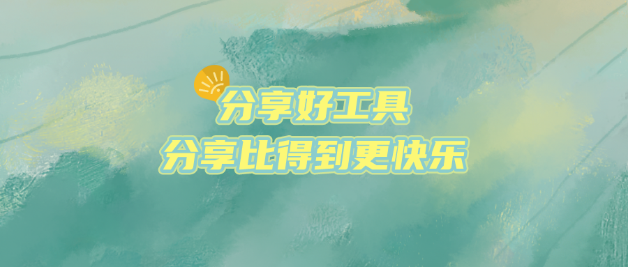 超强磁力下载！登录即是会员，畅享无广、无限速、无次数限制