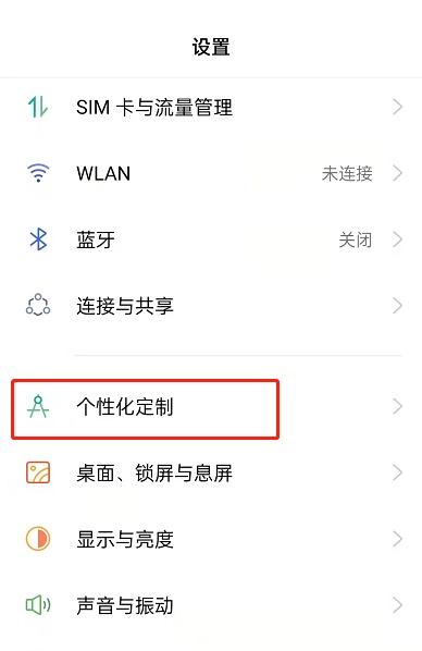 Oppo手机动态壁纸为什么会自动消失（OPPO壁纸总是变成系统默认的）