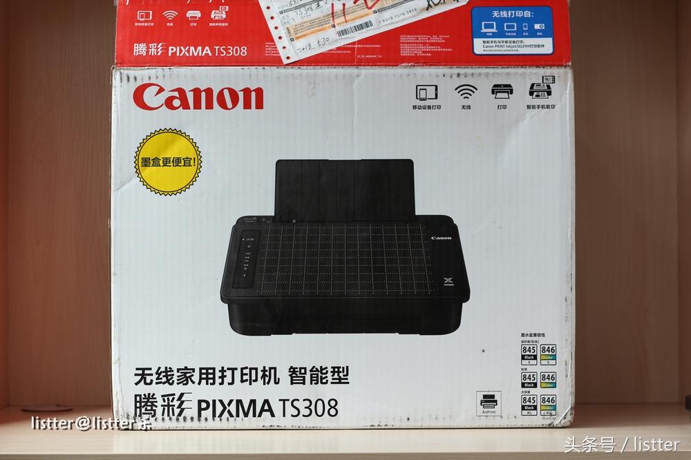 相当经济的家用“一体机”，佳能腾彩无线打印机TS308测评