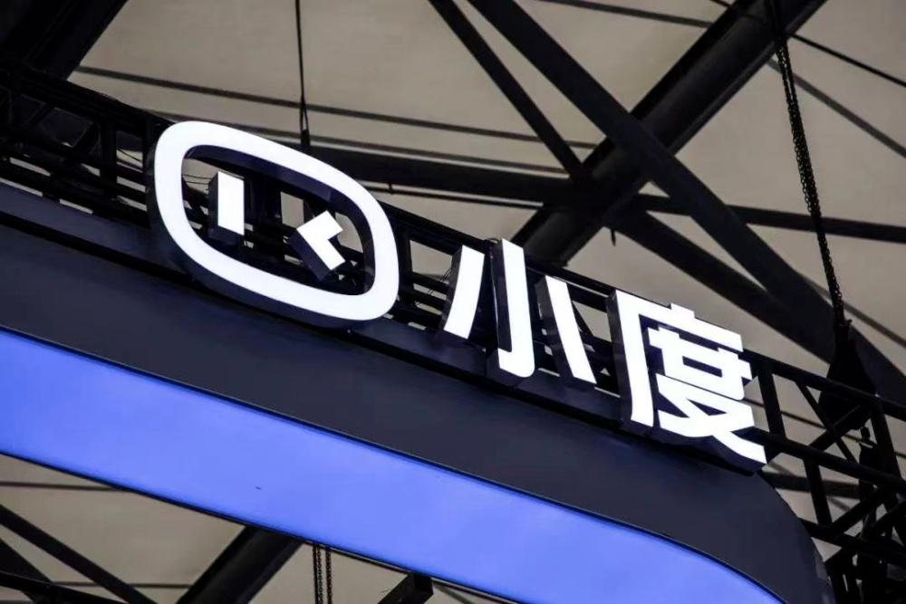 百度进入手机市场,植入文心一言