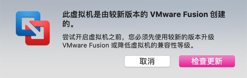 虚拟机打不开是什么原因（虚拟机怎么显示桌面）