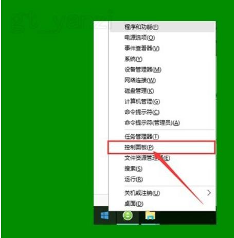 win7图标带盾牌怎么去掉（win7系统图标有个盾牌）
