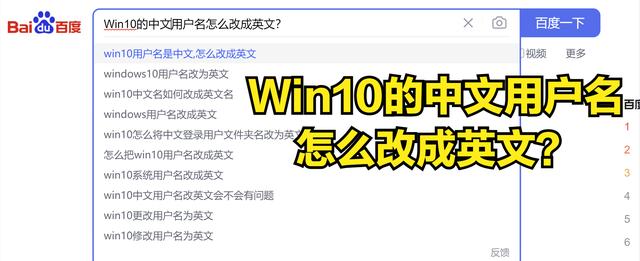 window10默认输入法设置为英文方法（win10设置中文输入法）