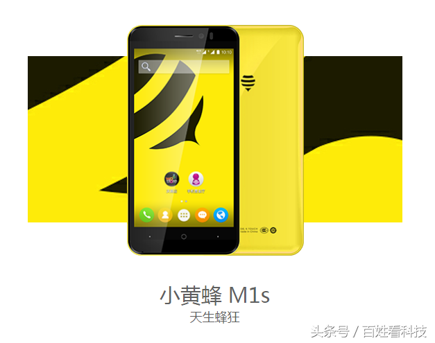 还记得天语手机吗？现在官网已经成了这样！