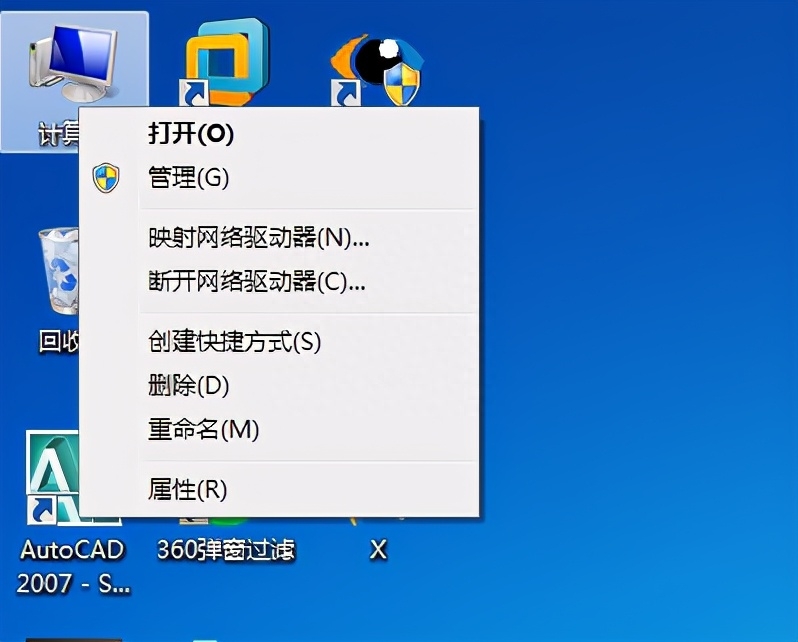 电脑系统之WIN 7系统安装虚拟网卡