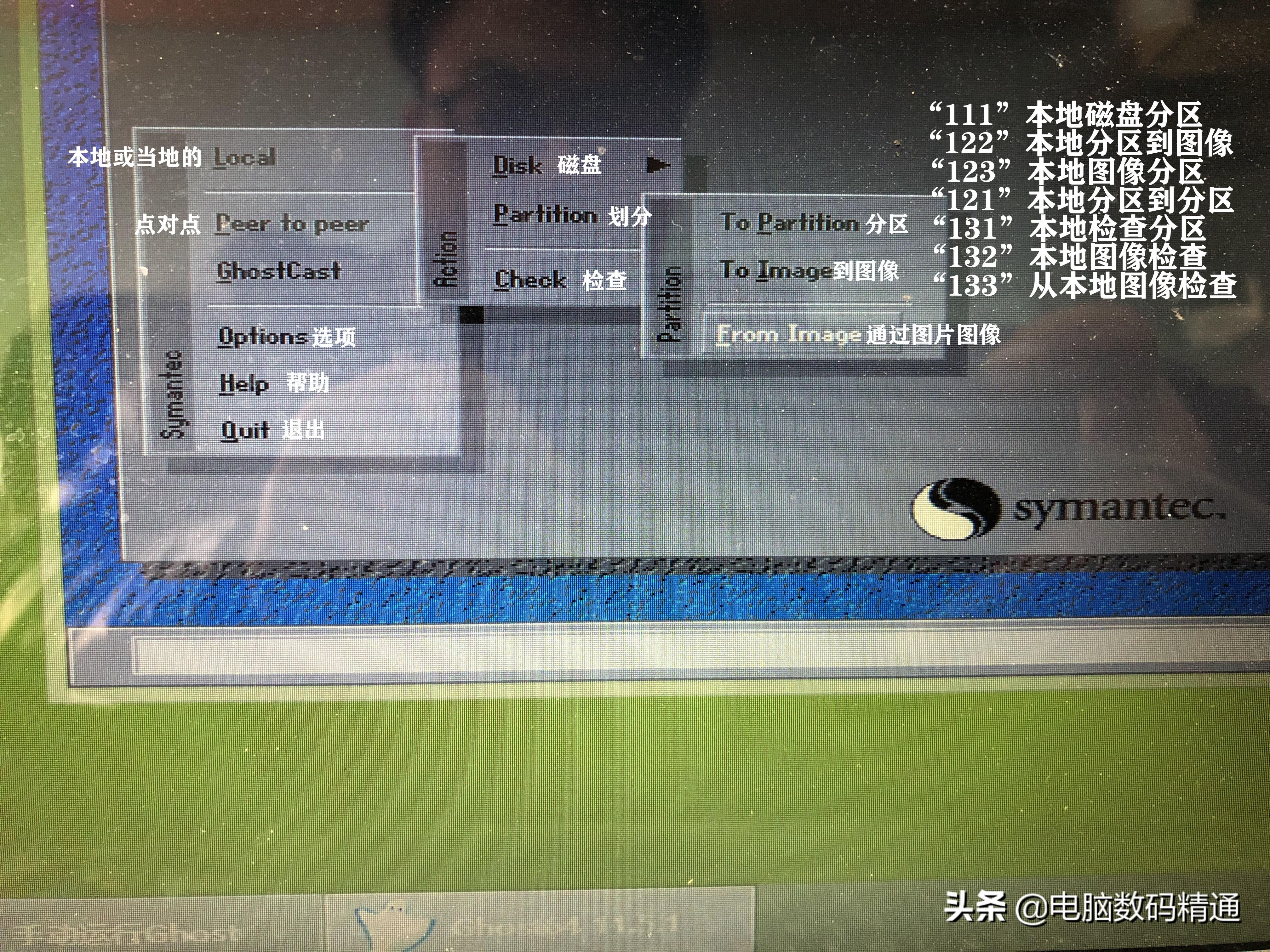 固态硬盘ghost装系统教程（重装系统无法识别固态硬盘）