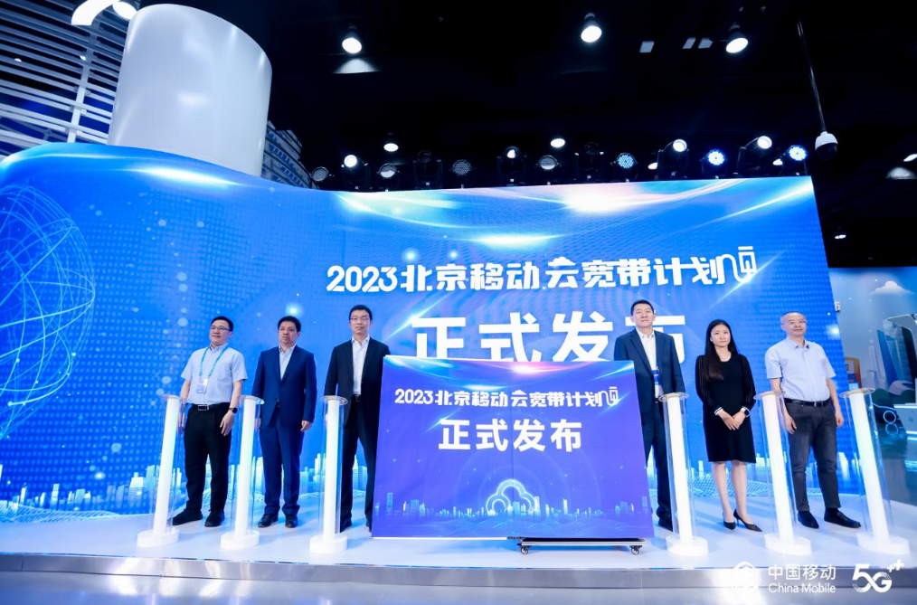 下电影只需8秒！2000兆家用宽带来了