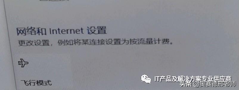 通过这些操作基本可以判定无线网卡故障了