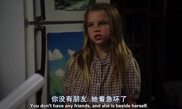 “赏心悦目”用英语怎么说？