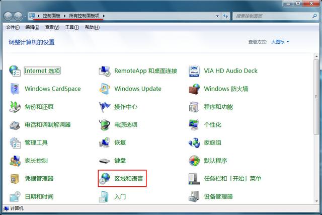 win7看不到输入法图标怎么办（win7桌面不显示输入法怎么办）