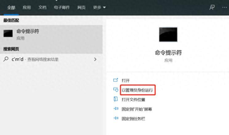 ipv4和ipv6无网络访问权限 ipv4连接正常ipv6无网络访问权限