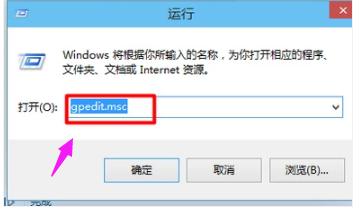 win7策略编辑器怎么打开（windows7本地组策略编辑器）