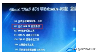 bootmgr is compressed无法启动系统