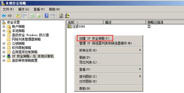 win7打开3389端口详细方法（windows7端口号）