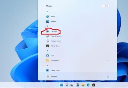 Win11如何打开安全中心？
