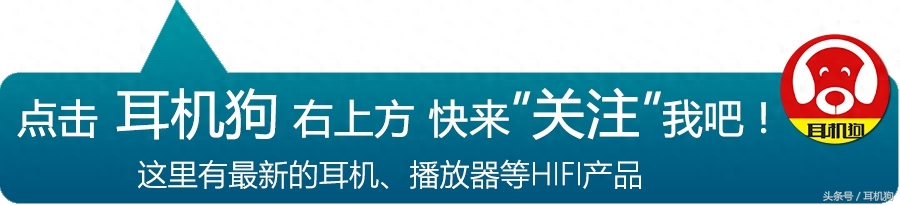 近2万元高端HiFi播放器艾利和SP1000M，音质、操作和便携的终极体