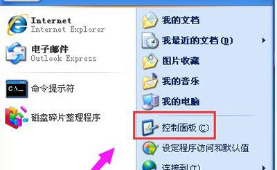 win7日志查看步骤（win7系统登录日志在哪里看）