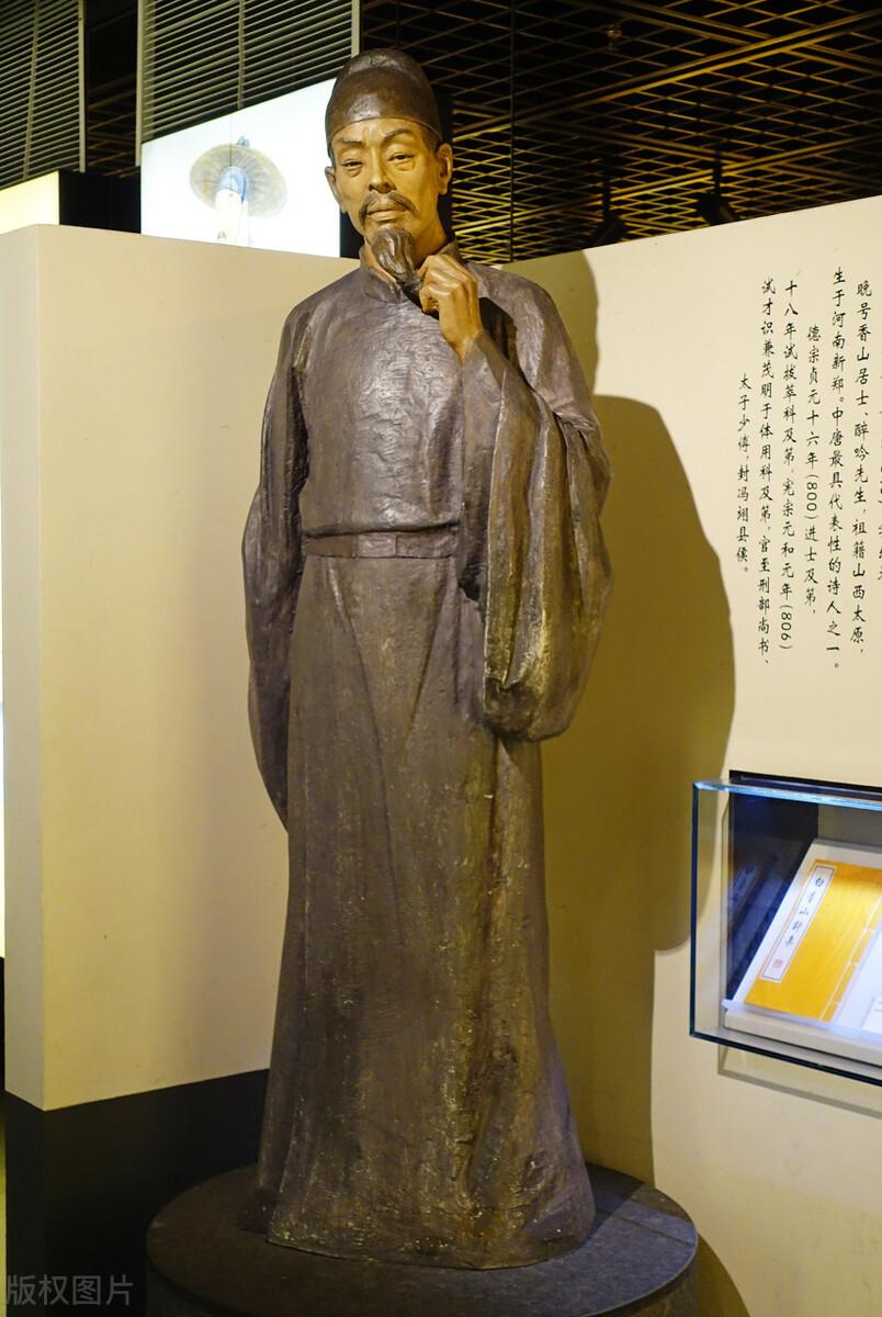 白居易《赋得古原草送别》诗赏析