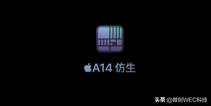 iPad Air4真香？对苹果A14性能失望，还是在挤牙膏