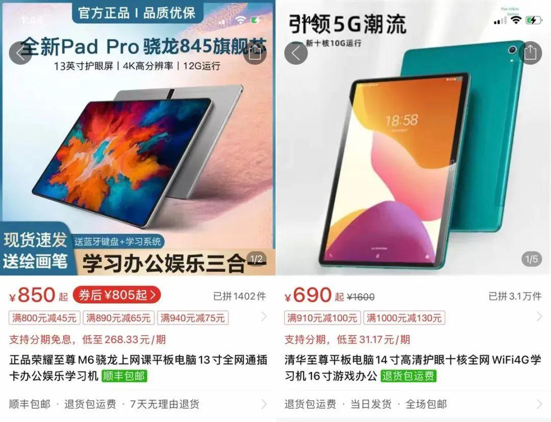 酷比魔方，它被封为「垃圾佬爆款」是有道理的