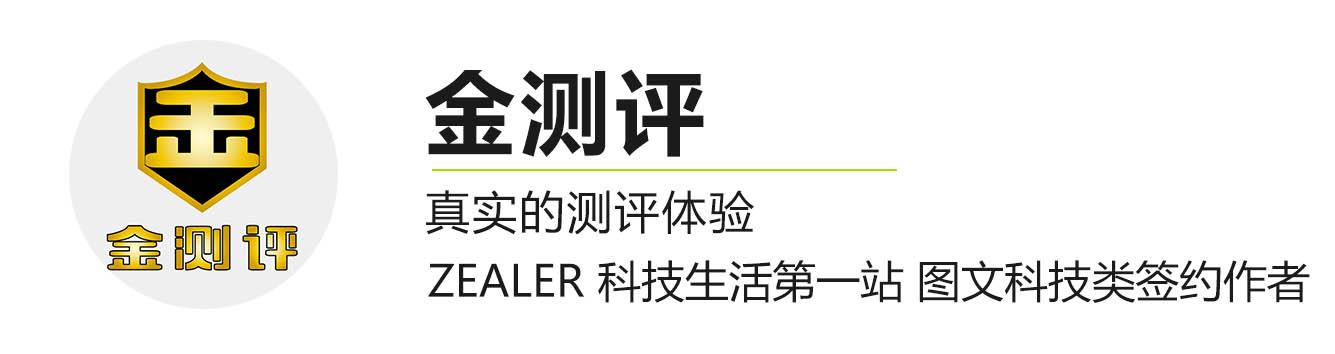 荣耀 Play4 Pro 上手，炫酷机甲蓝，外观、性能、充电如何？