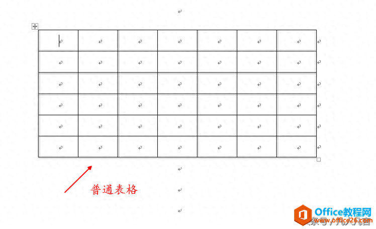 [word] 怎样快速使word表格变得美观、漂亮？