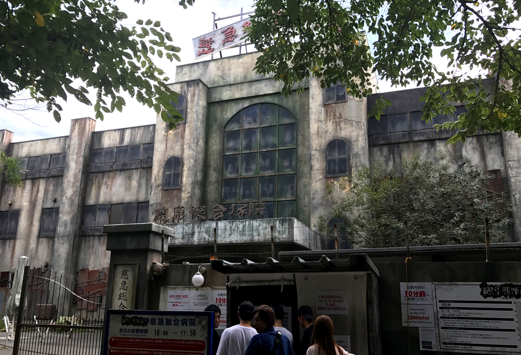 一个得过吉利斯纪录的“鬼屋”，仅凭外观就能吓退游客，你知道吗