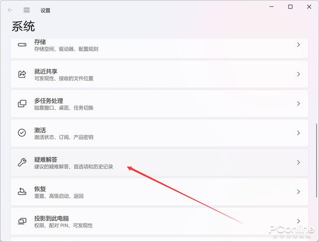 win11搜索用不了怎么办（win10搜索框无法使用）