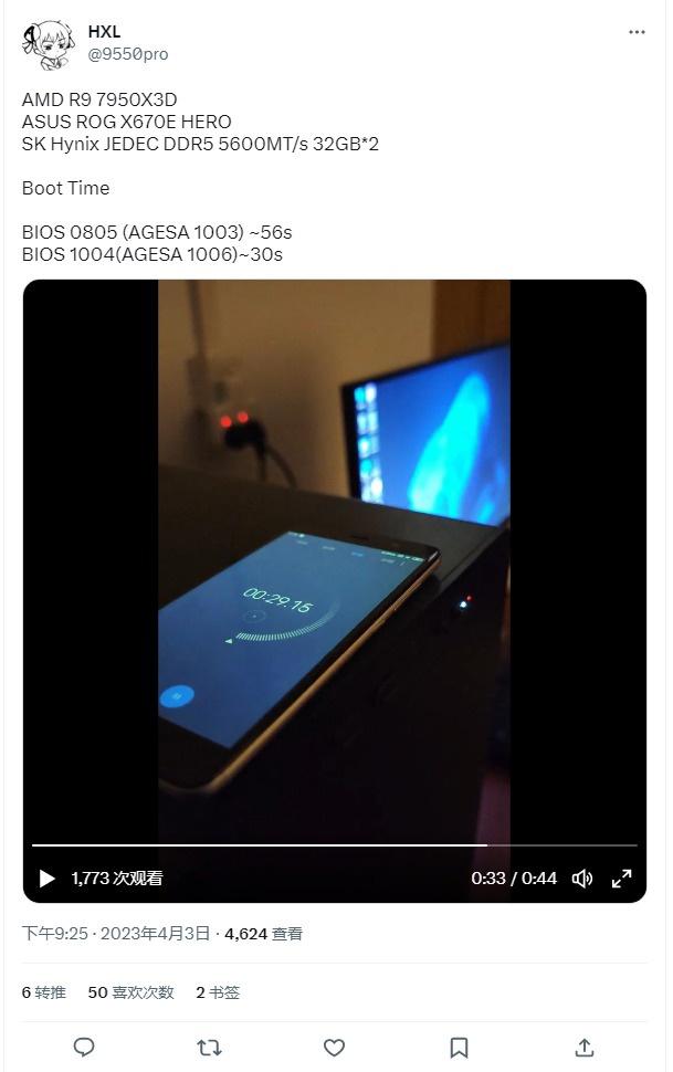 华硕发布AGESA BIOS更新：开机时间从56秒缩短至30秒