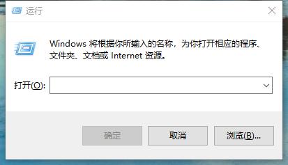 如何设置自动关机win10（win10自动关机怎么取消）
