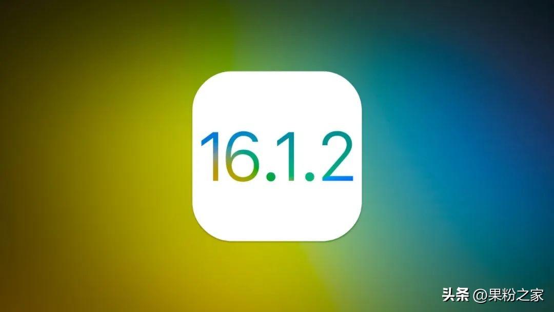iOS 16降级iOS 15教程,亲测可用!手慢无